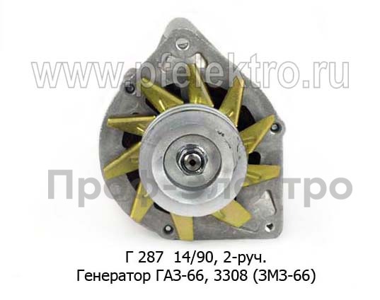 Г 287  14В/90А foto-2