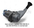  Кран тормоза (3-х контактный) для камаз (ZTD)