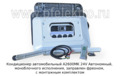 Кондиционер моноблок М2600MK 24V  foto-2