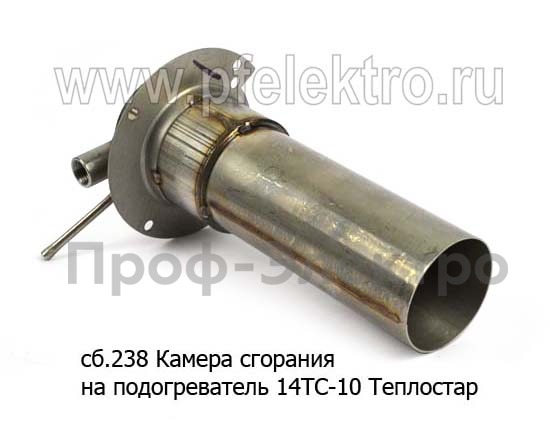 Камера сгорания сб.238 foto-3