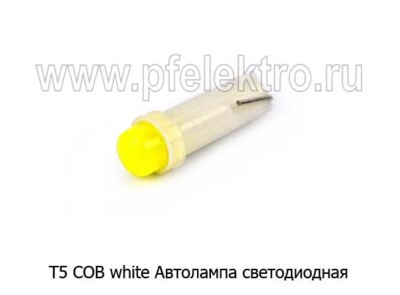 12V T5 COB white (8212) комплект foto-prevyu
