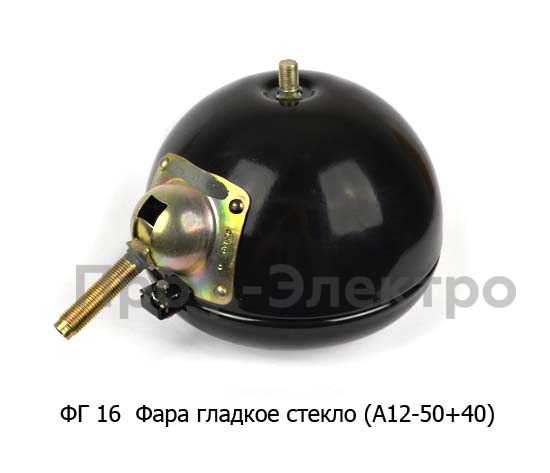 ФГ 16 foto-2