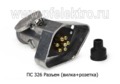 ПС 326 foto-1