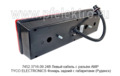 7452.3716-09  24В Левый кабель с разъём АМР TYCO ELECTRONICS foto-5