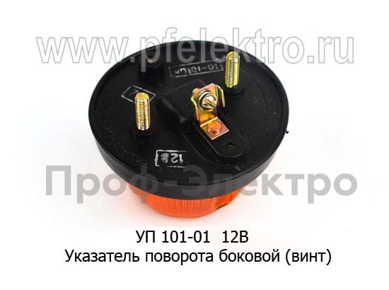 УП 101-01  12В foto-2