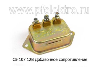 СЭ 107 12В foto-prevyu