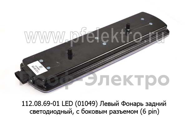 112.08.69-01 LED (01049) Левый foto-2