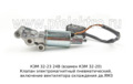КЭМ 32-23  24В (взамен КЭМ 32-20) foto-4