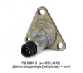  Датчик спидометра (импульсов) 4-конт., для маз, урал, камаз (ВЗЭП)