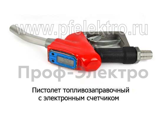 Пистолет топливозаправочный foto-1