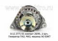 3112.3771-01 компакт  28В/95А foto-2