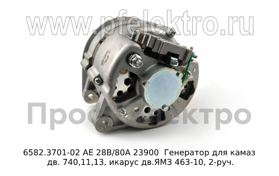6582.3701-02 АЕ 28В/80А foto-3