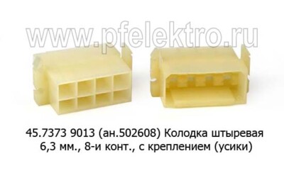45.7373 9013 (502608) foto-prevyu