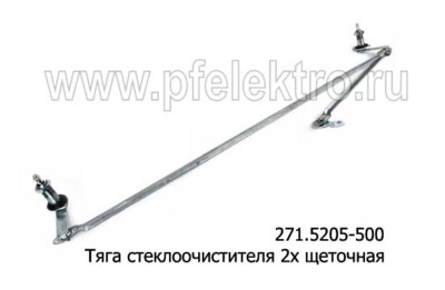 271.5205-500 foto-prevyu