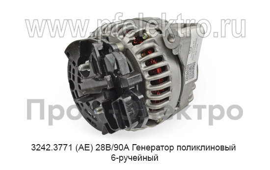 3242.3771 (АЕ) 28В/90А foto-3