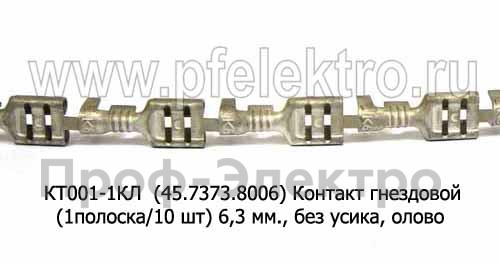 КТ001-1КЛ (45.7373.8006) foto-1