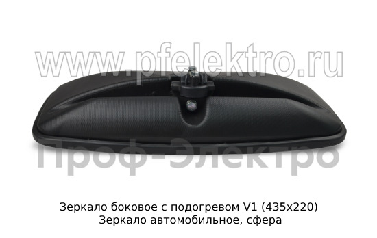 Зеркало боковое с подогревом V1 (435х220) foto-3