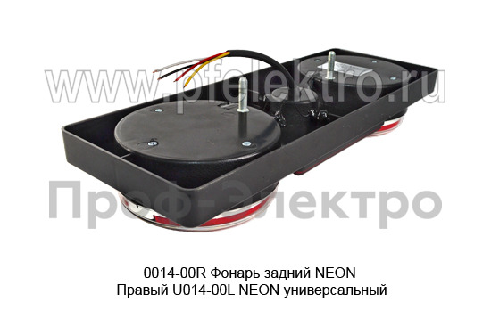 0014-00R  Фонарь задний NEON foto-3