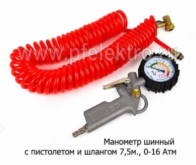 Манометр шинный с пистолетом и шлангом спиральным 7,5м foto-prevyu