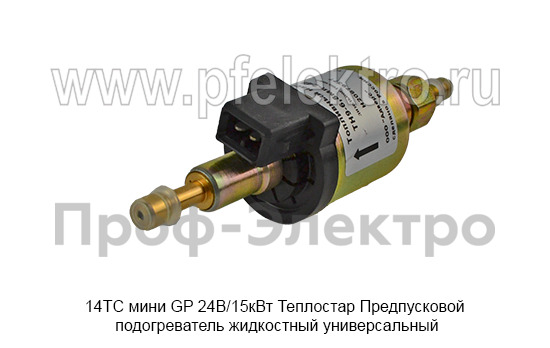14ТС мини GP 24В/15кВт Теплостар foto-14