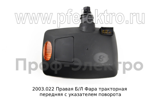 2003.022 Правая Б/Л foto-4