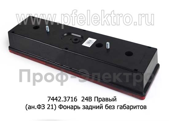 7442.3716 24В Правый (ан.ФЗ 21) foto-2