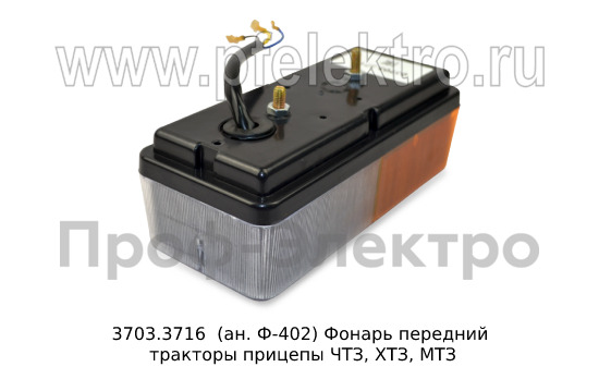 3703.3716  (ан. Ф-402) Б/Л foto-5