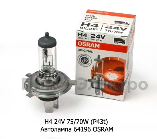 H4 24V 75/70W (P43t) foto-1