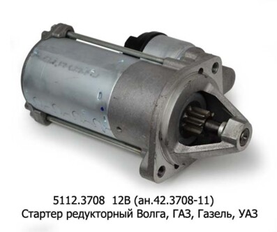 5112.3708 12В/1,8кВт (ан.42.3708-11) 9зуб. foto-prevyu