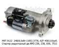 М9Т.9122 24В/8,5 кВт с доп.реле (ан. 5432.-01, AZF 4581) 10зуб. foto-1
