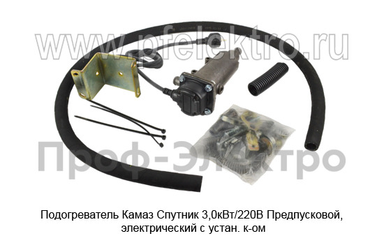 Подогреватель Камаз "Спутник" 3,0кВт/220В foto-1