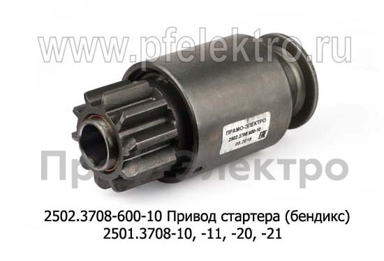 2502.3708-600-10 foto-1