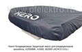 Защитный чехол для кондиционеров моноблок, A2600MK, A3000, М2800 (AEROCOOL)  Защитный чехол для кондиционеров моноблок, A2600MK, A3000, М2800 (AEROCOOL)