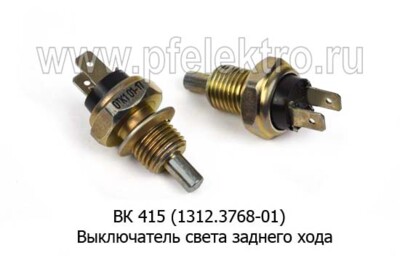 ВК 415 (1312.3768-01) (ан.ВК 12-2) foto-prevyu