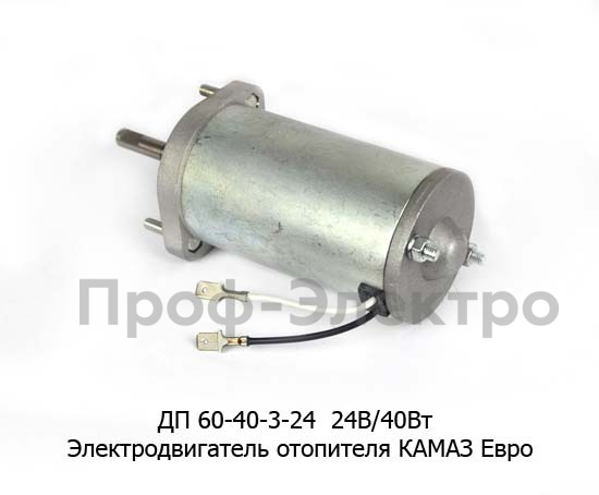 ДП 60-40-3-24  24В/40Вт foto-2