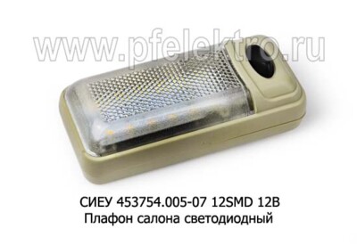 СИЕУ 453754.005-07 12SMD 12В foto-prevyu