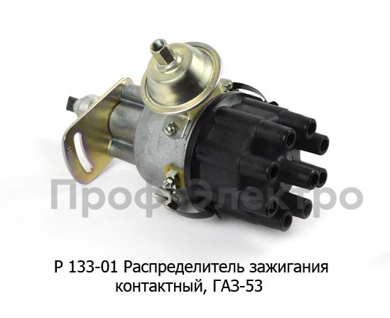 Р 133-01 foto-2