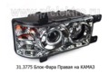  Фара блок камаз нового образца (К)