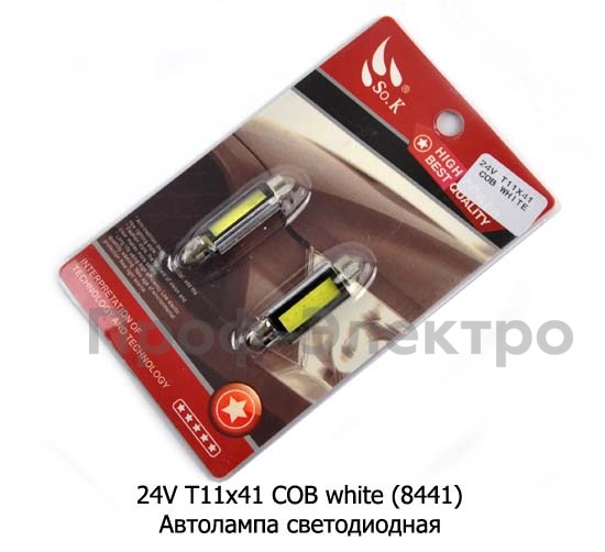 24V T11x41 COB white (8441) foto-2