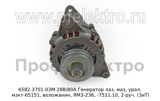 6582.3701-03М 28В/80А foto-4