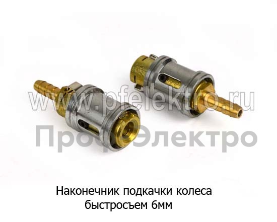 Наконечник шланга подкачки колеса foto-1