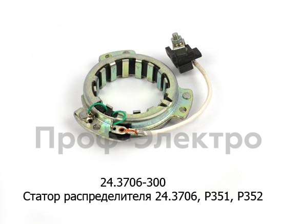 24.3706-300 foto-1