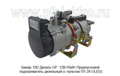 Бинар 10D Дизель GP 12В/10кВт foto-18