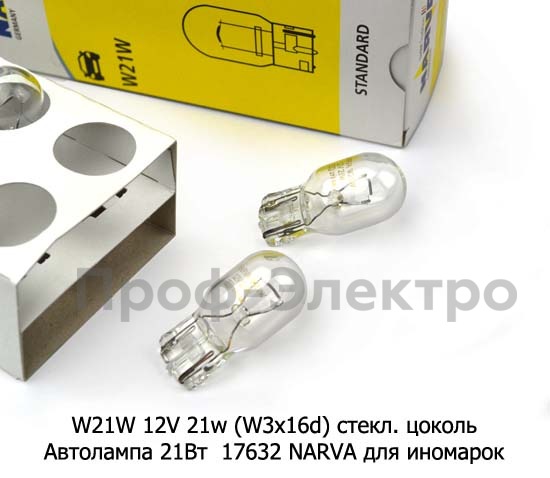 W21W 12V 21w (W3x16d) стекл. цоколь foto-2