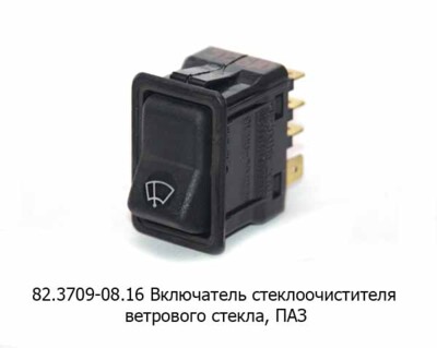82.3709-08.16  24В foto-prevyu