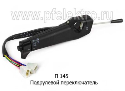 П 145 foto-prevyu