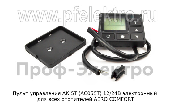 Пульт управления АК ST (AC05ST) 12/24В foto-1