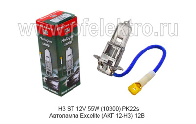 H3 ST 12V 55W (10300) PK22s foto-prevyu