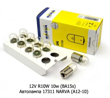 12V R10W 10w (BA15s) foto-prevyu