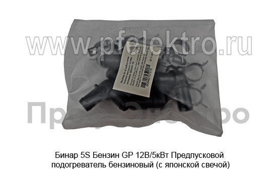 Бинар 5S-12-5190 Бензин GP  12В/5кВт foto-11
